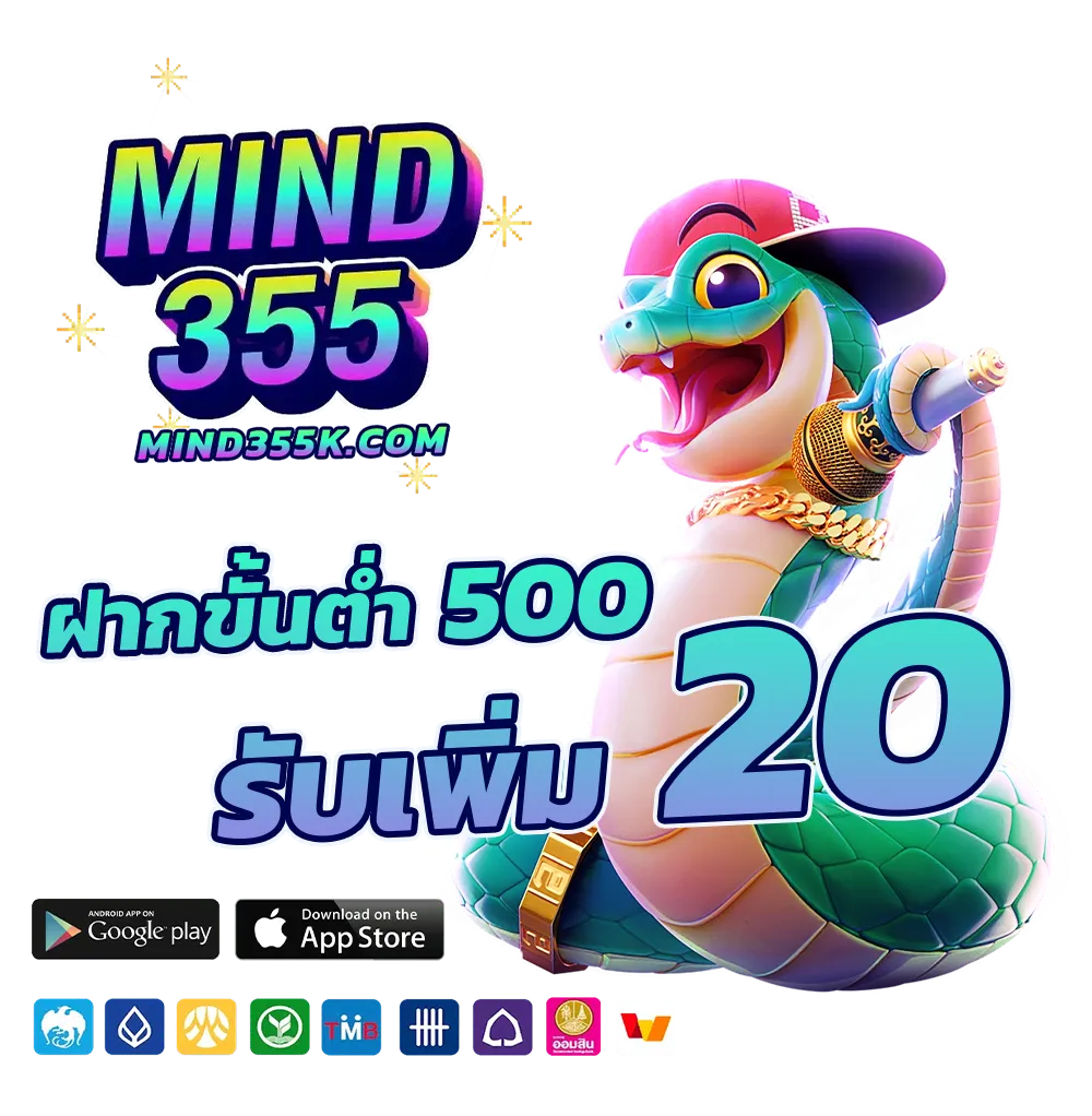 mind355 slot